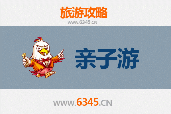 南昌青山湖亲子游全攻略：湖畔野餐、儿童乐园与自然探索