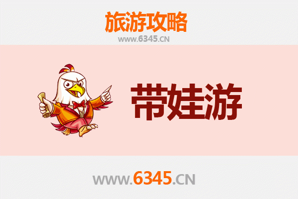 南昌青山湖亲子游攻略：带娃必去的五大趣味景点
