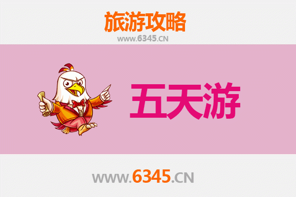 南昌青山湖五天四夜深度游攻略及预算指南