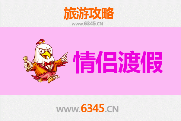 南昌青山湖情侣浪漫之旅：湖畔漫步与甜蜜时光全攻略